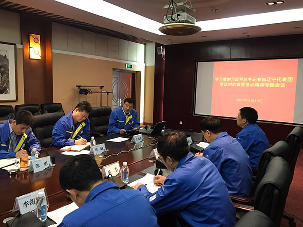 首页- 尊龙集团中国官方网站