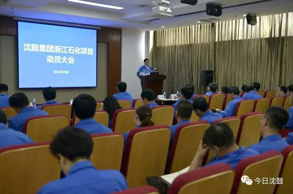 首页- 尊龙集团中国官方网站