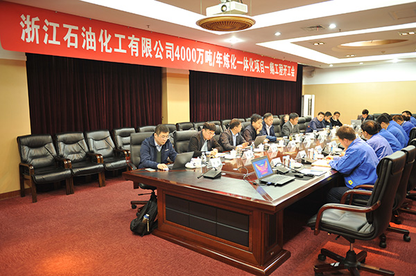 首页- 尊龙集团中国官方网站