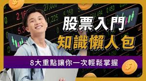 深圳有望试点红筹股二次上市 相关上市规则正在制定