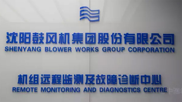 首页- 尊龙集团中国官方网站