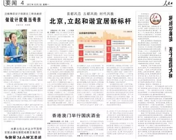 首页- 尊龙集团中国官方网站