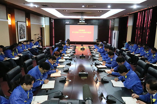 首页- 尊龙集团中国官方网站