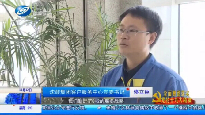 首页- 尊龙集团中国官方网站