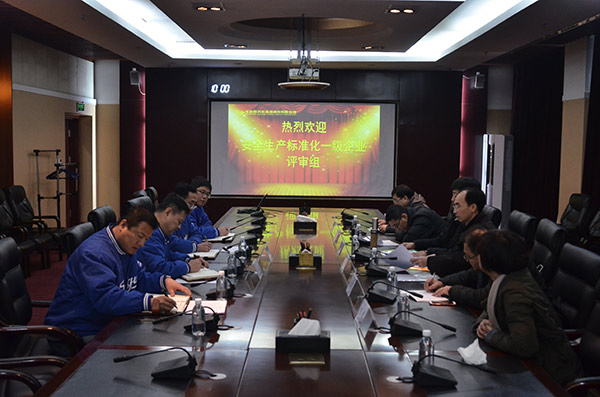 首页- 尊龙集团中国官方网站