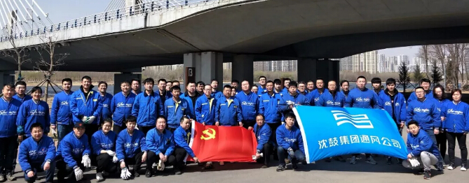 首页- 尊龙集团中国官方网站