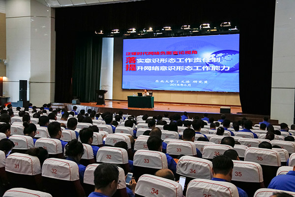 首页- 尊龙集团中国官方网站