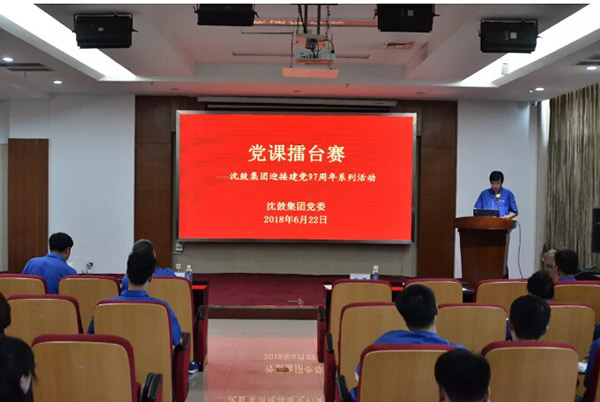 首页- 尊龙集团中国官方网站