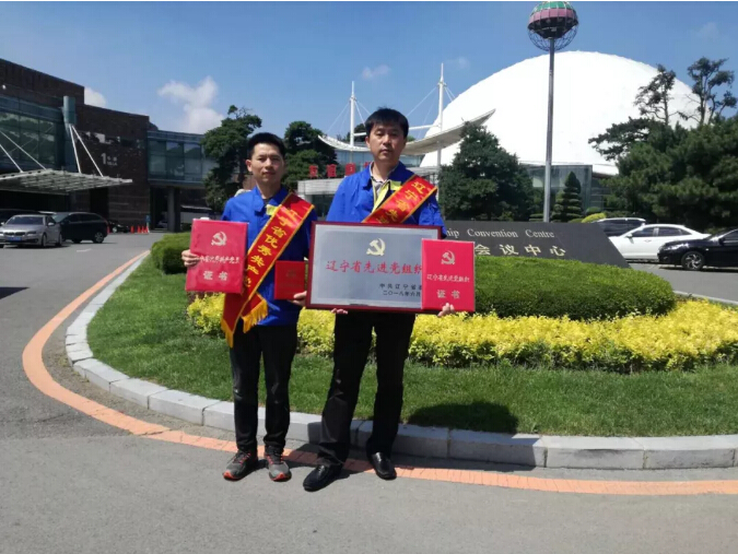 首页- 尊龙集团中国官方网站