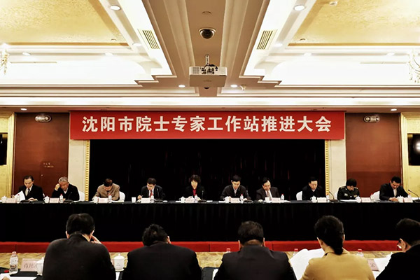首页- 尊龙集团中国官方网站
