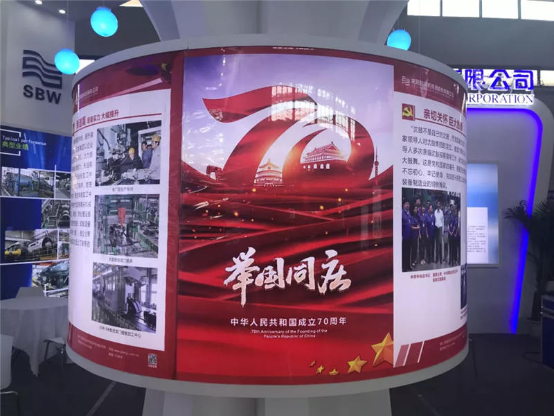 首页- 尊龙集团中国官方网站