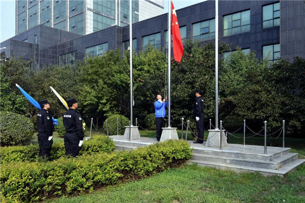 首页- 尊龙集团中国官方网站