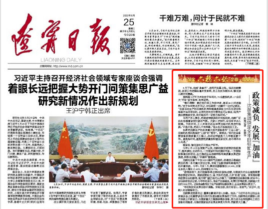 首页- 尊龙集团中国官方网站