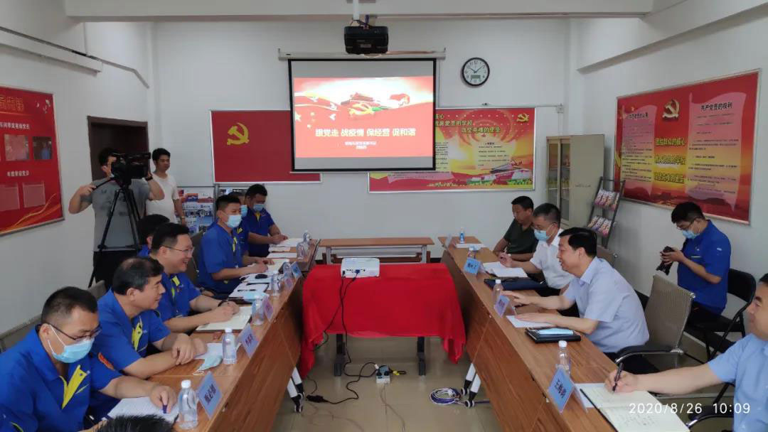 首页- 尊龙集团中国官方网站