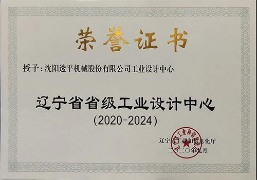 首页- 尊龙集团中国官方网站