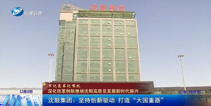 首页- 尊龙集团中国官方网站