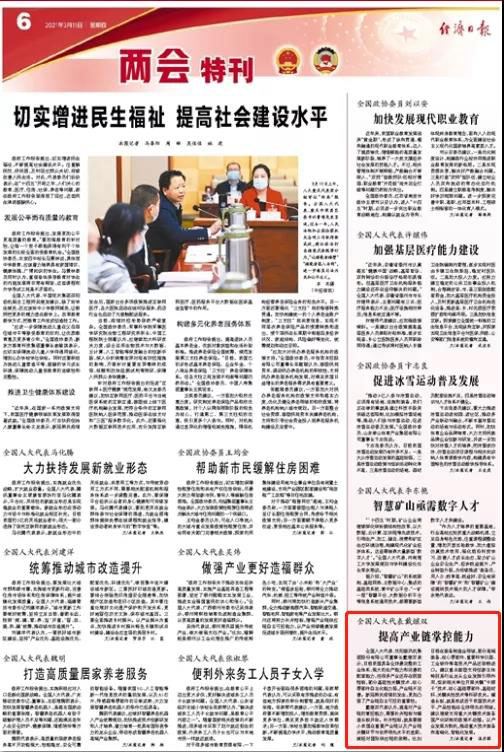 首页- 尊龙集团中国官方网站