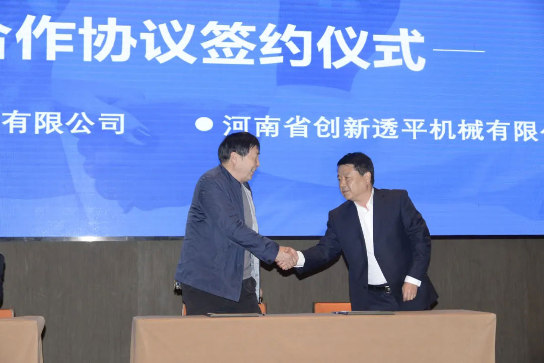 首页- 尊龙集团中国官方网站
