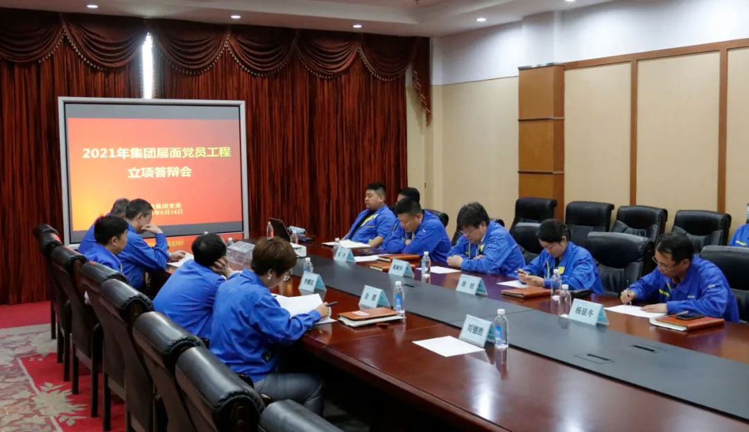 首页- 尊龙集团中国官方网站