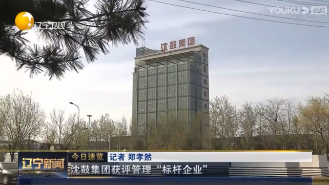 首页- 尊龙集团中国官方网站