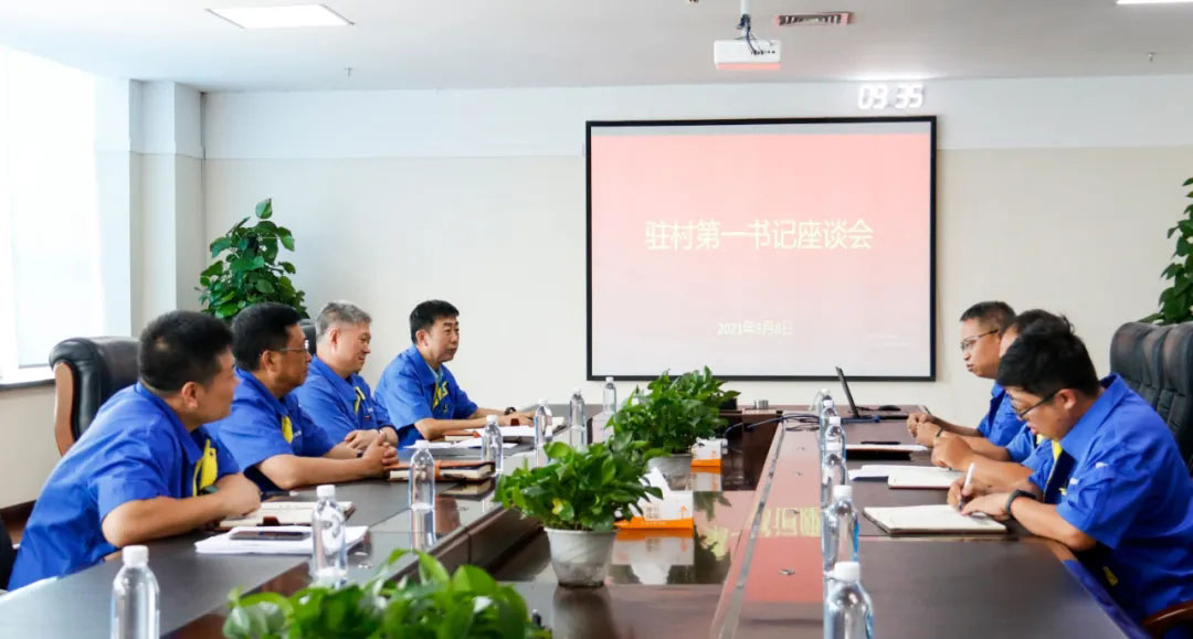 首页- 尊龙集团中国官方网站
